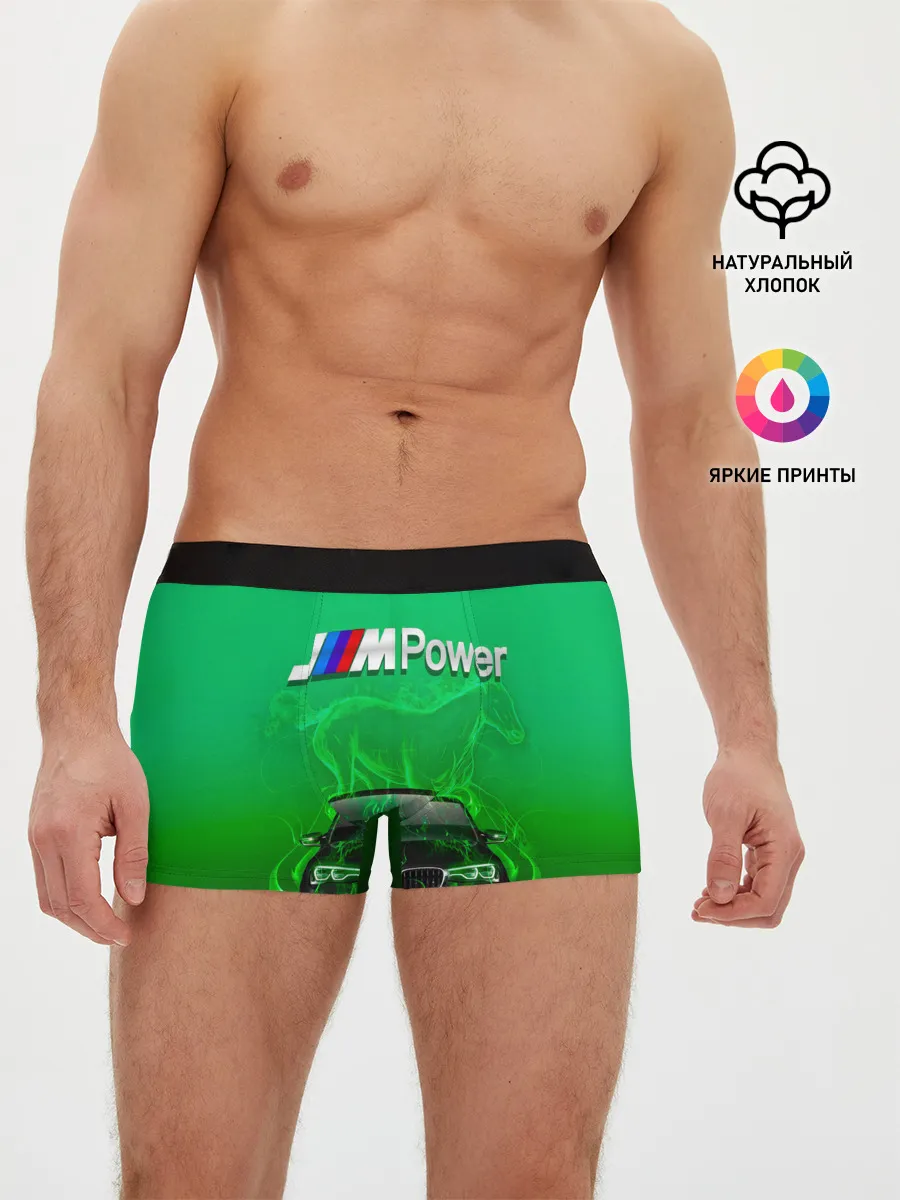 Мужские трусы боксеры / BMW GREEN STYLE