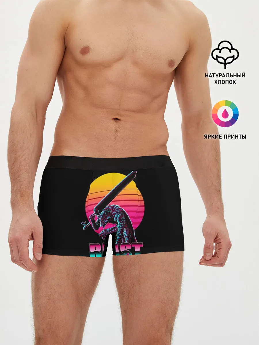 Мужские трусы боксеры / Берсерк неон