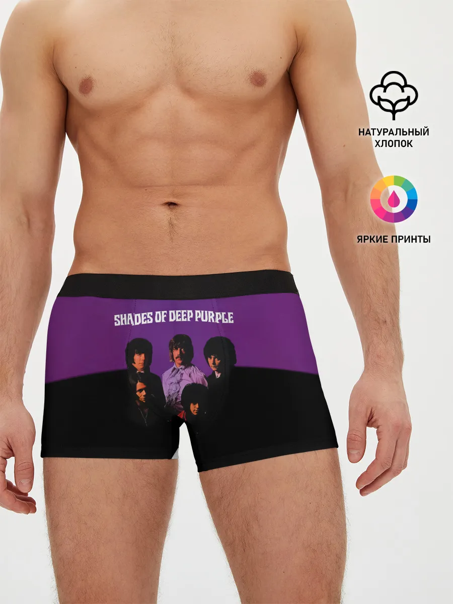 Мужские трусы боксеры / Shades of Deep Purple