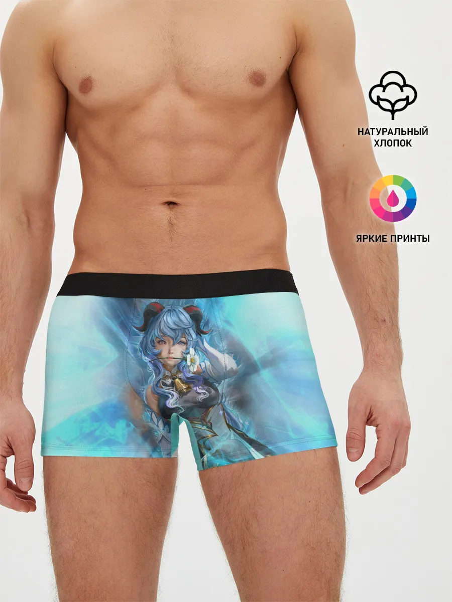 Мужские трусы боксеры / Гань Юй | Ganyu | Геншин Импакт