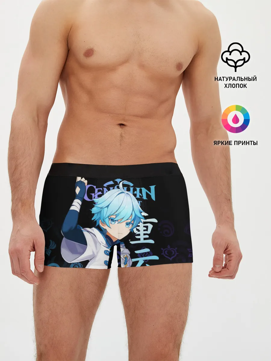 Мужские трусы боксеры / Чжун Юнь / Genshin Impact