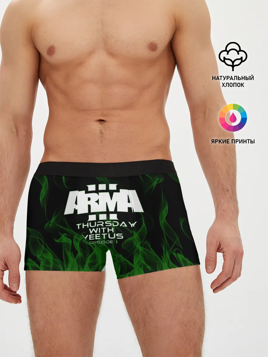 Мужские трусы боксеры / arma
