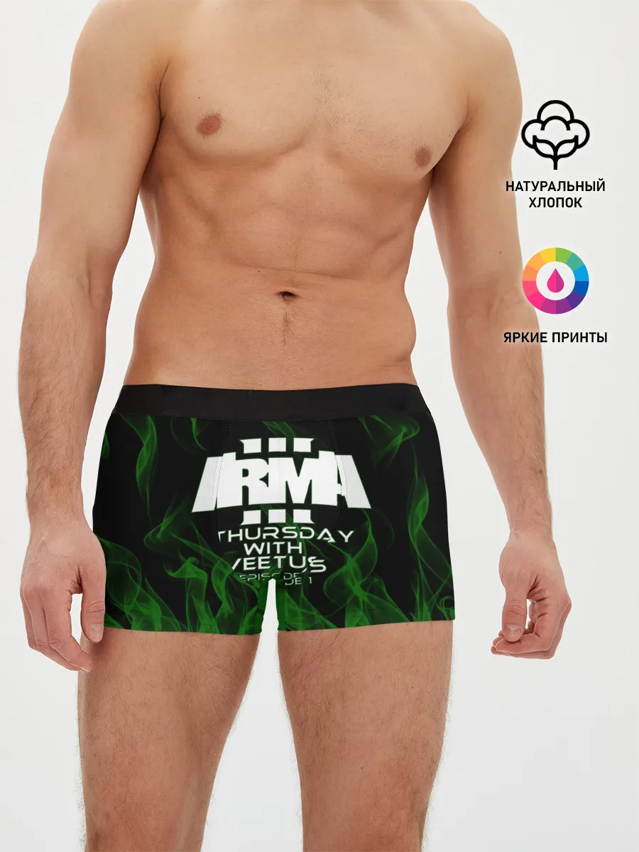 Мужские трусы боксеры / arma