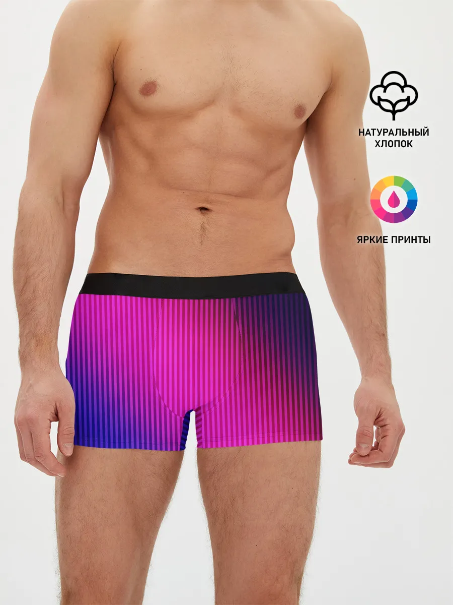 Мужские трусы боксеры / Фиолетово-малиновый градиент