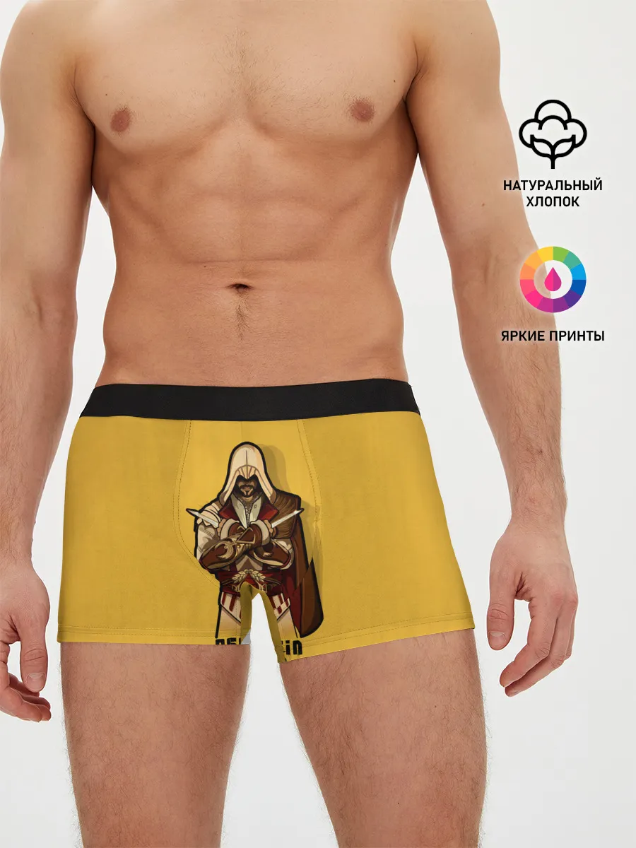 Мужские трусы боксеры / Тихий убийца