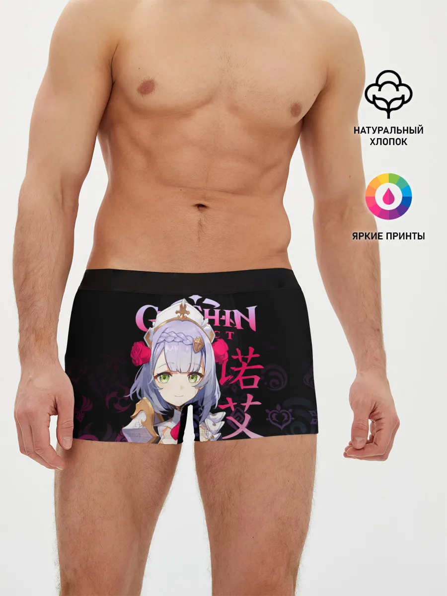Мужские трусы боксеры / Ноэлль / Genshin Impact