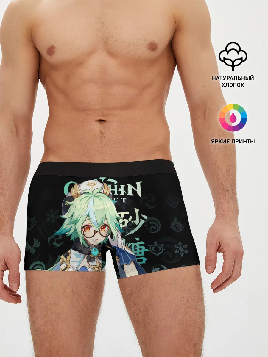 Мужские трусы боксеры / Сахароза / Genshin Impact