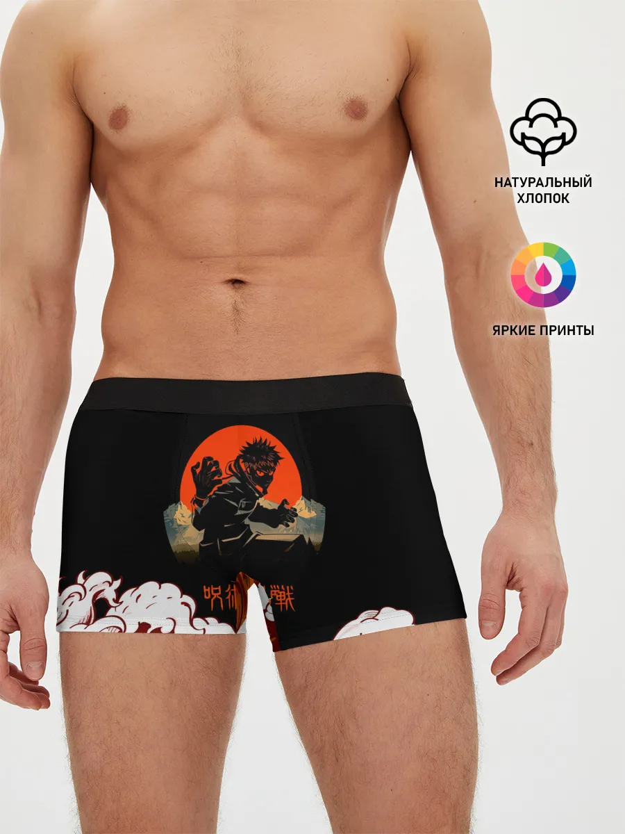 Мужские трусы боксеры / Юдзи Итадори | Магическая битва