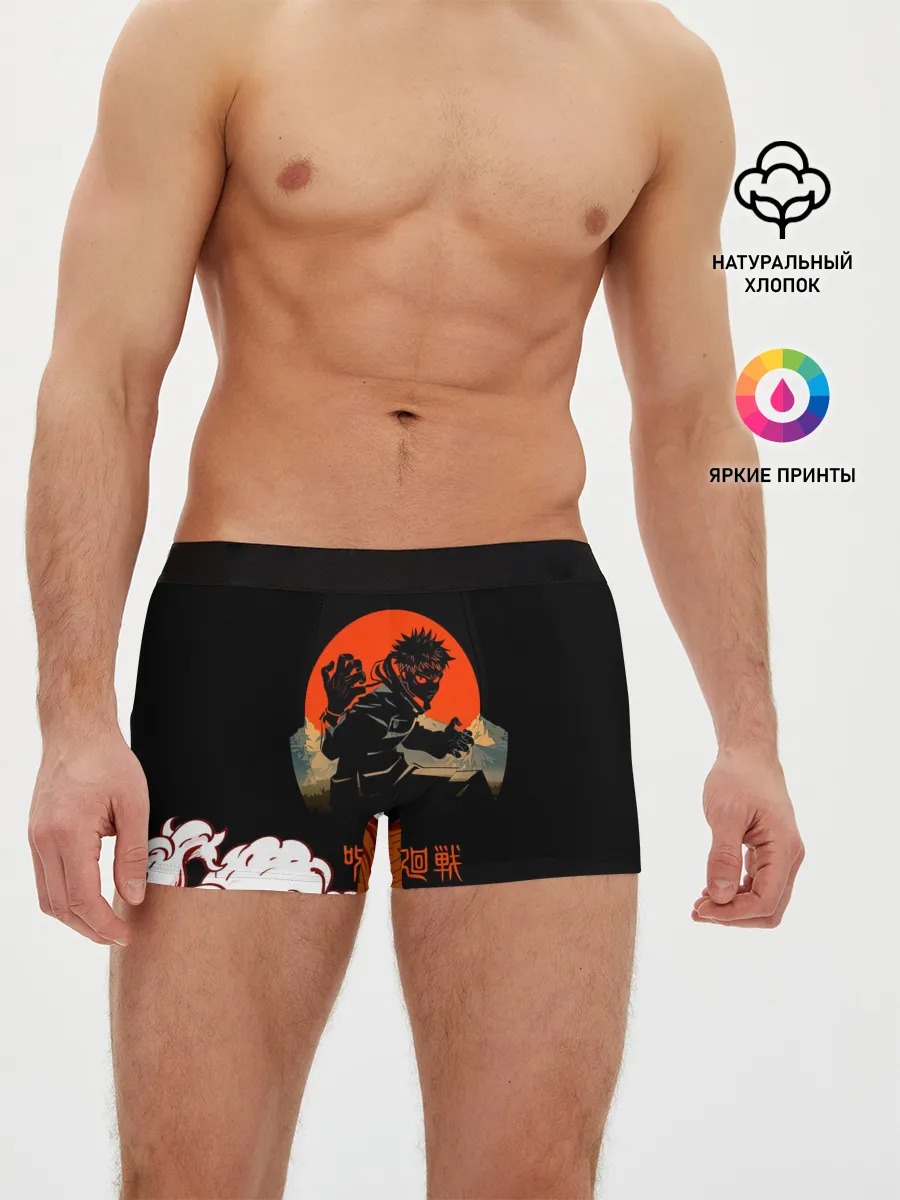 Мужские трусы боксеры / Юдзи Итадори | Магическая битва