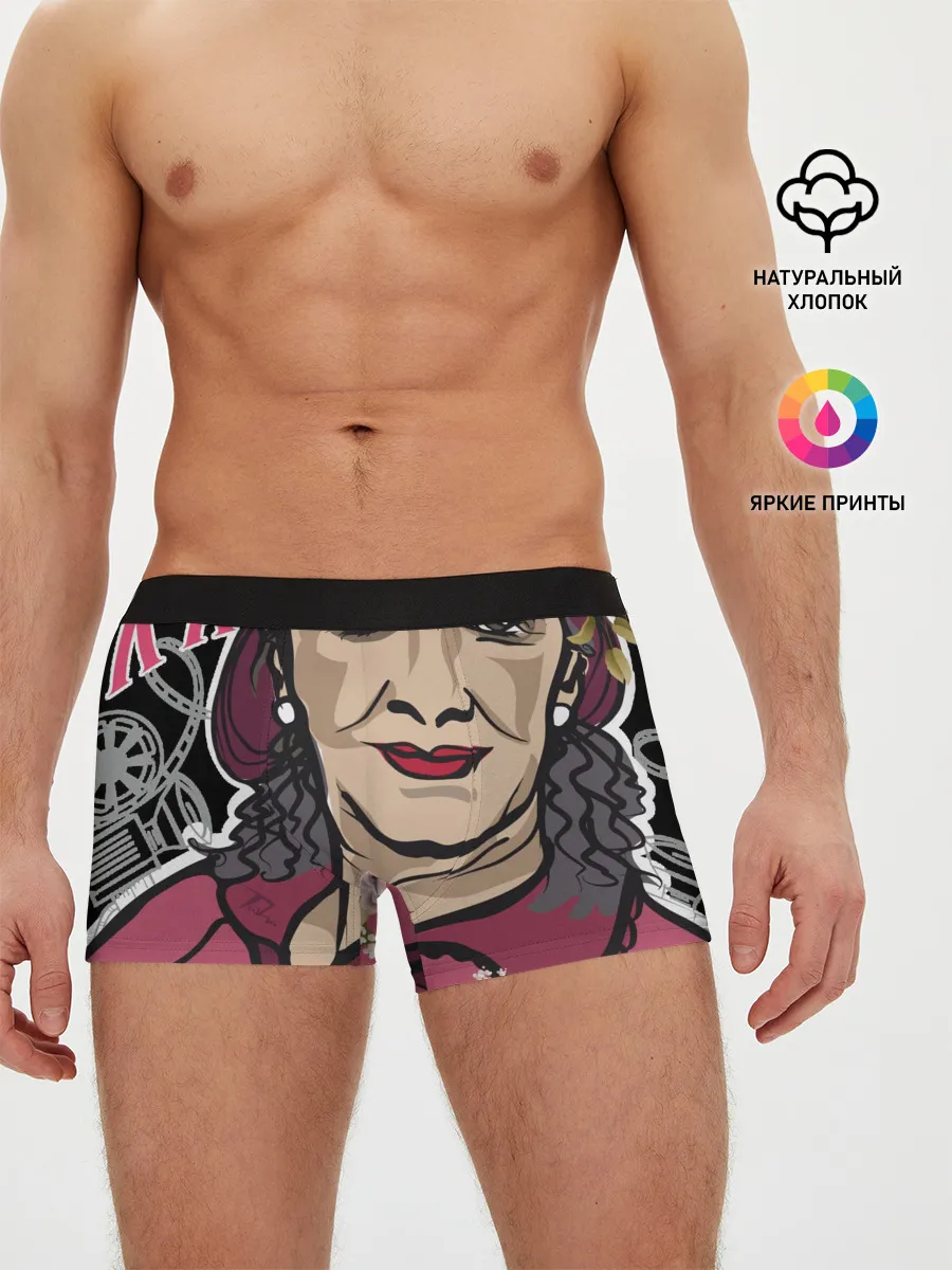 Мужские трусы боксеры / Раневская. Высокие мысли