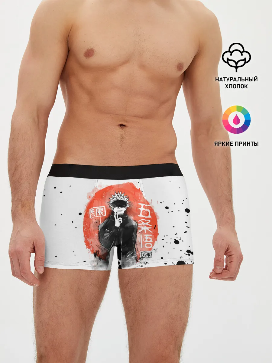 Мужские трусы боксеры / Satoru Jujutsu Kaisen