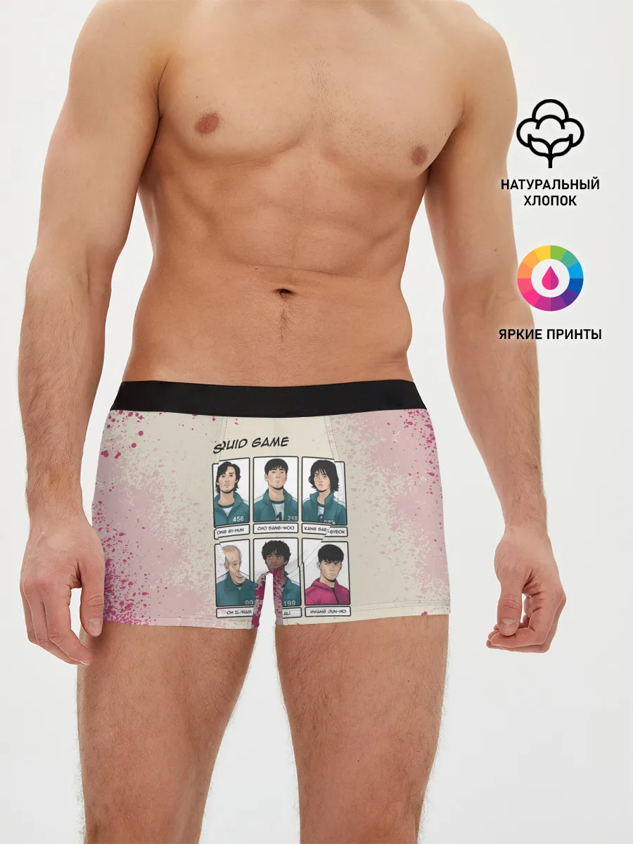 Мужские трусы боксеры / ГЛАВНЫЕ ГЕРОИ | ИГРА В КАЛЬМАРА