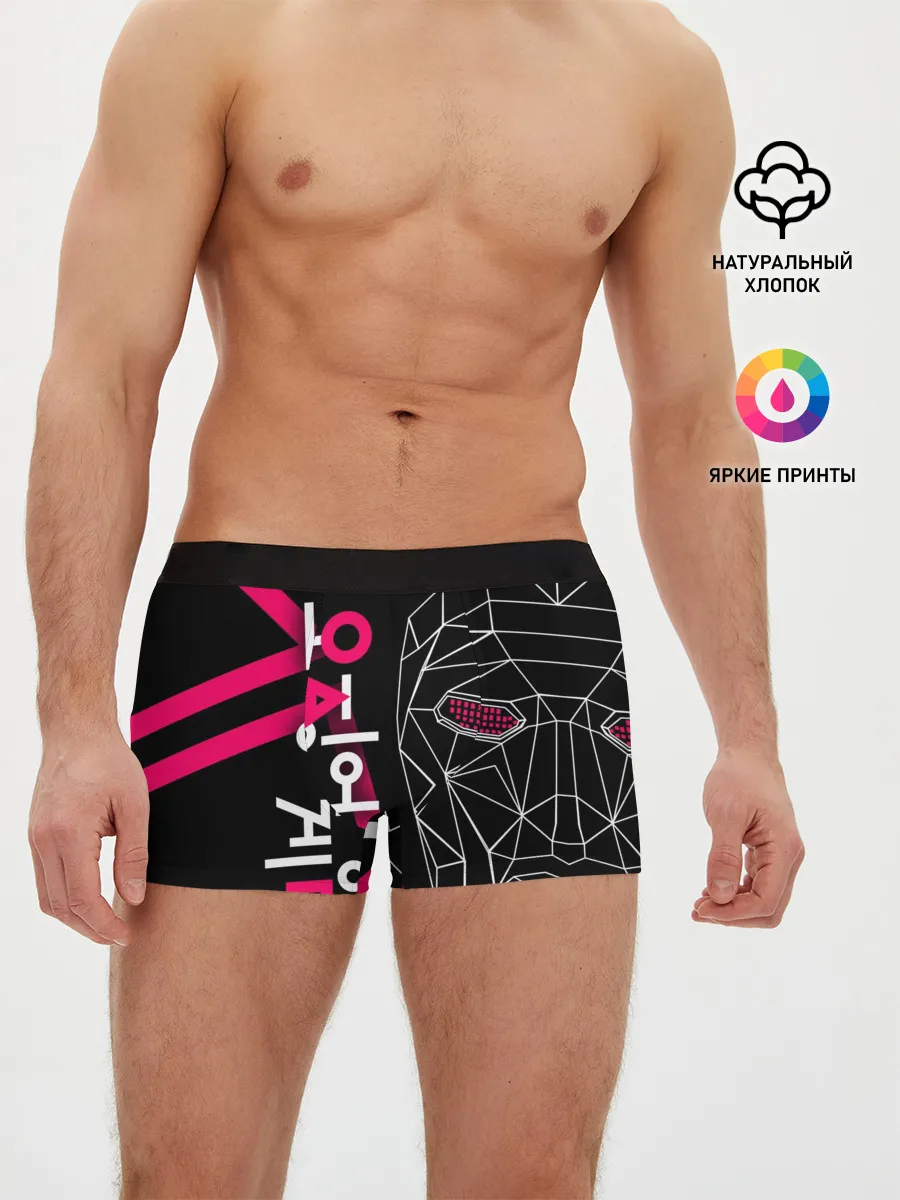 Мужские трусы боксеры / Игра в кальмара - маска Ведущего