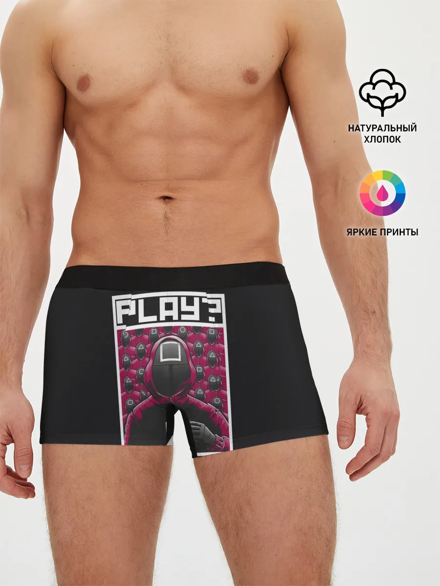 Мужские трусы боксеры / Поиграем в Кальмара?