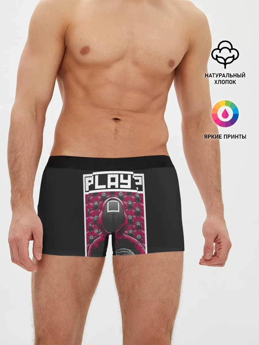 Мужские трусы боксеры / Поиграем в Кальмара?