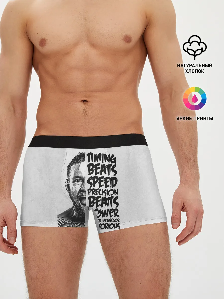 Мужские трусы боксеры / Timing beats speed precision beats power