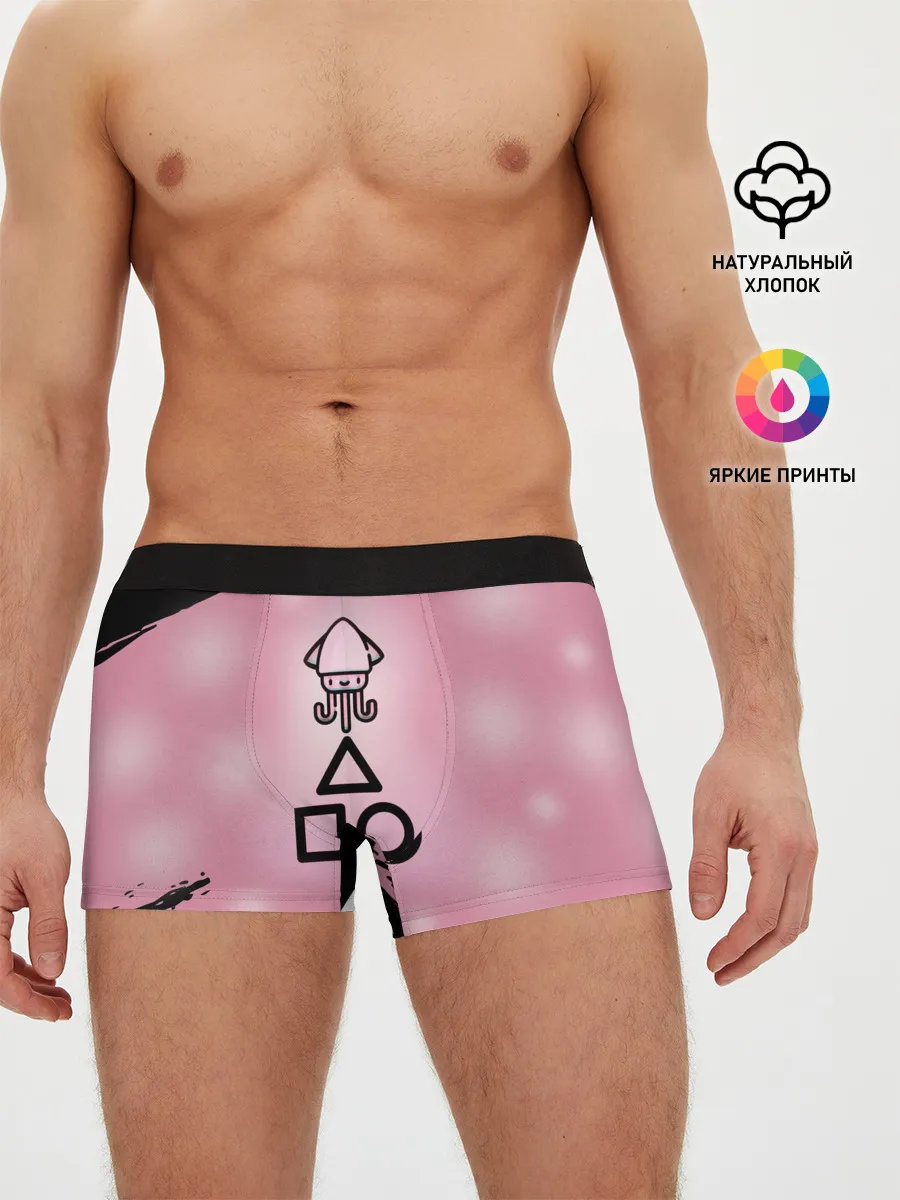 Мужские трусы боксеры / МИЛЫЙ КАЛЬМАР | ТРЕУГОЛЬНИК КВАДРАТ КРУГ