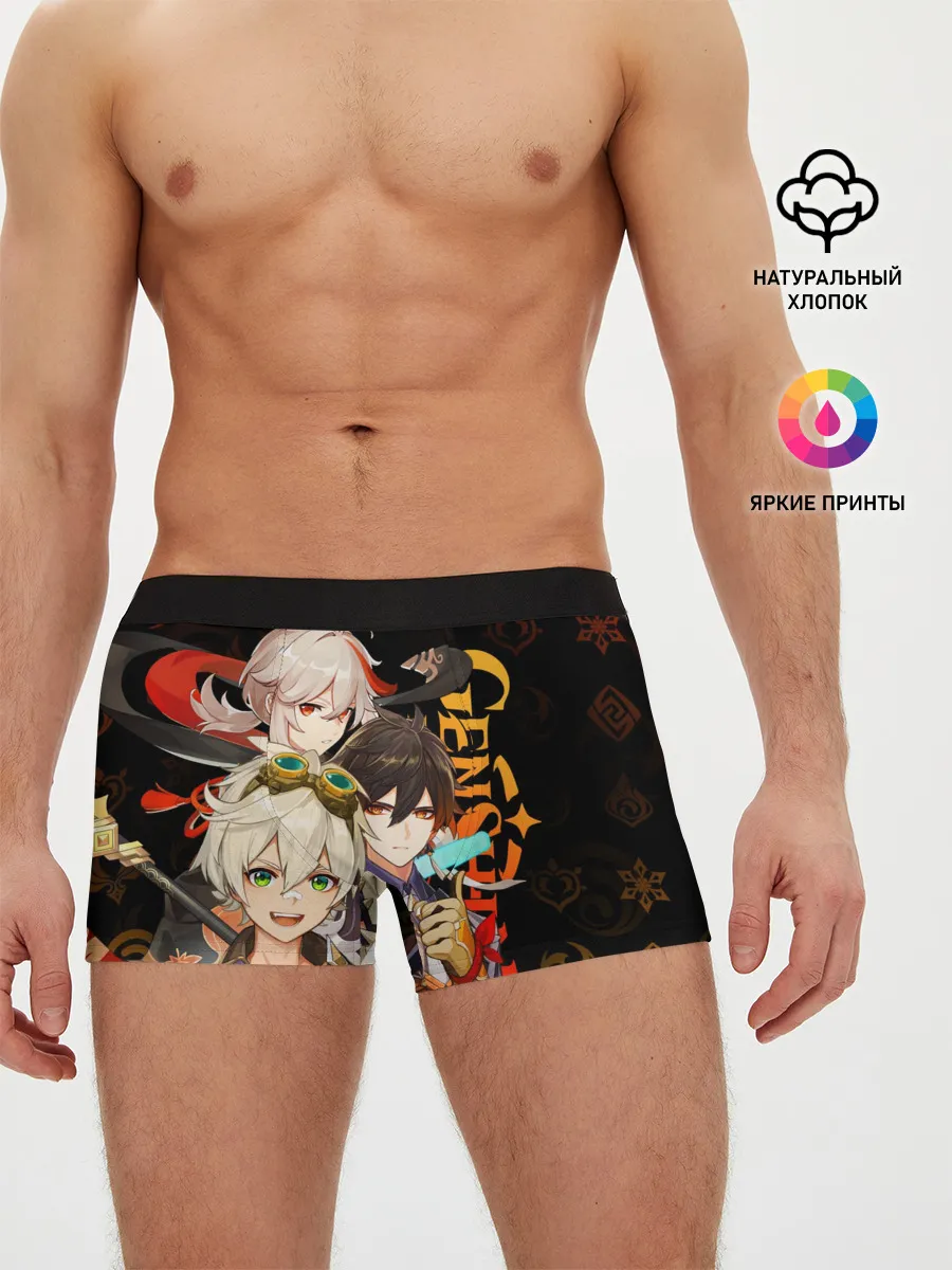 Мужские трусы боксеры / Genshin Impact: Беннет, Чжун Ли, Кадзуха