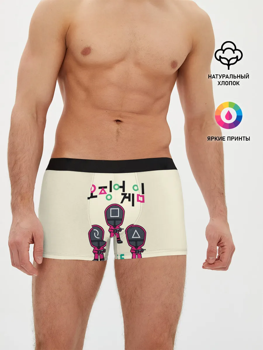 Мужские трусы боксеры / ИГРА В КАЛЬМАРА 456 | SQUID GAME 456