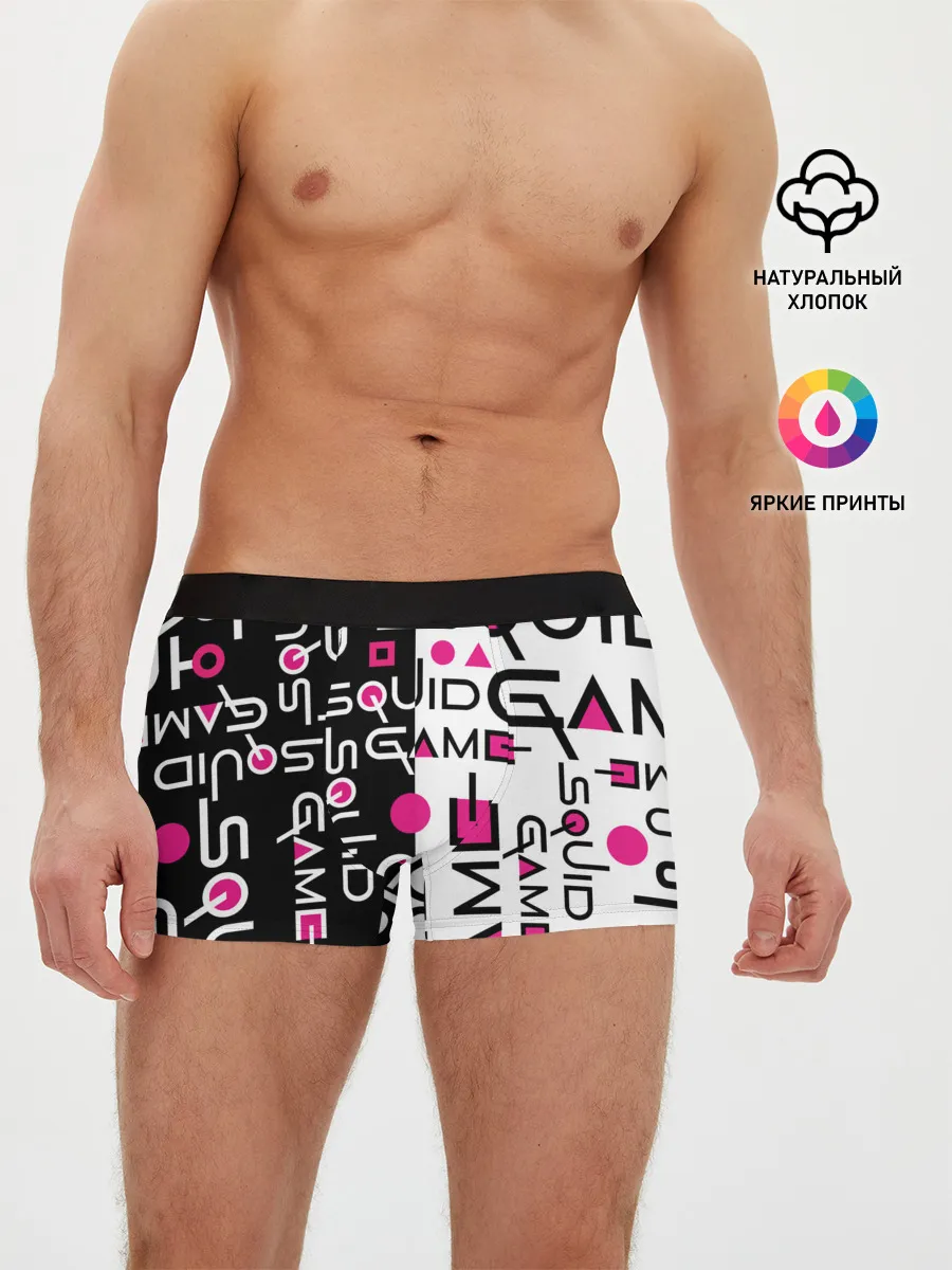 Мужские трусы боксеры / ИГРА В КАЛЬМАРА / ЧЁРНО БЕЛЫЙ ПАТТЕРН ЛОГО