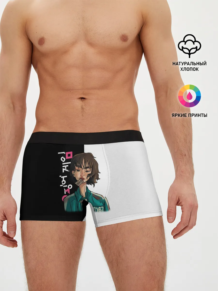 Мужские трусы боксеры / ИГРА В КАЛЬМАРА НОМЕР 067 | SQUID GAME