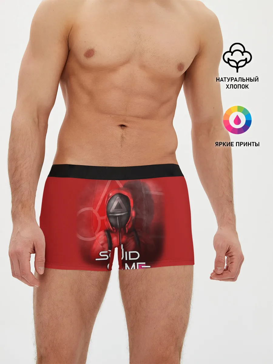 Мужские трусы боксеры / ИГРА В КАЛЬМАРА | ТРЕУГОЛЬНИК