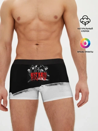 Мужские трусы боксеры / ПРИЗРАКИ