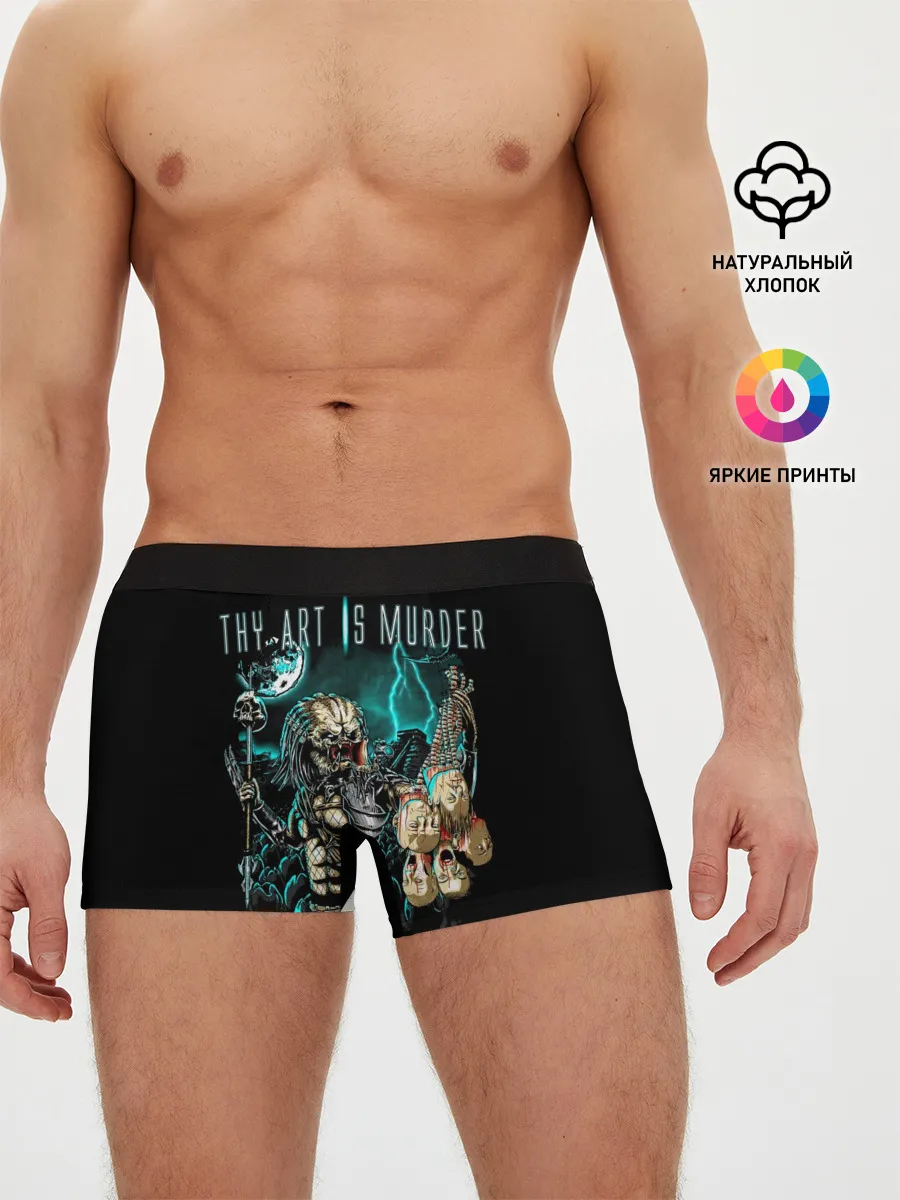 Мужские трусы боксеры / Thy Art Is Murder - Human Target