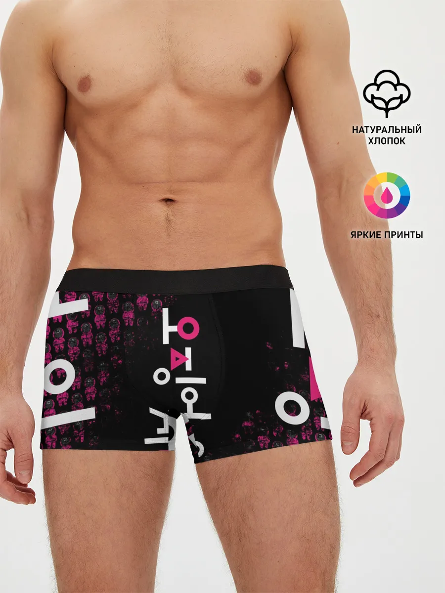 Мужские трусы боксеры / SQUID GAME | ПАТТЕРН СТРАЖЕЙ