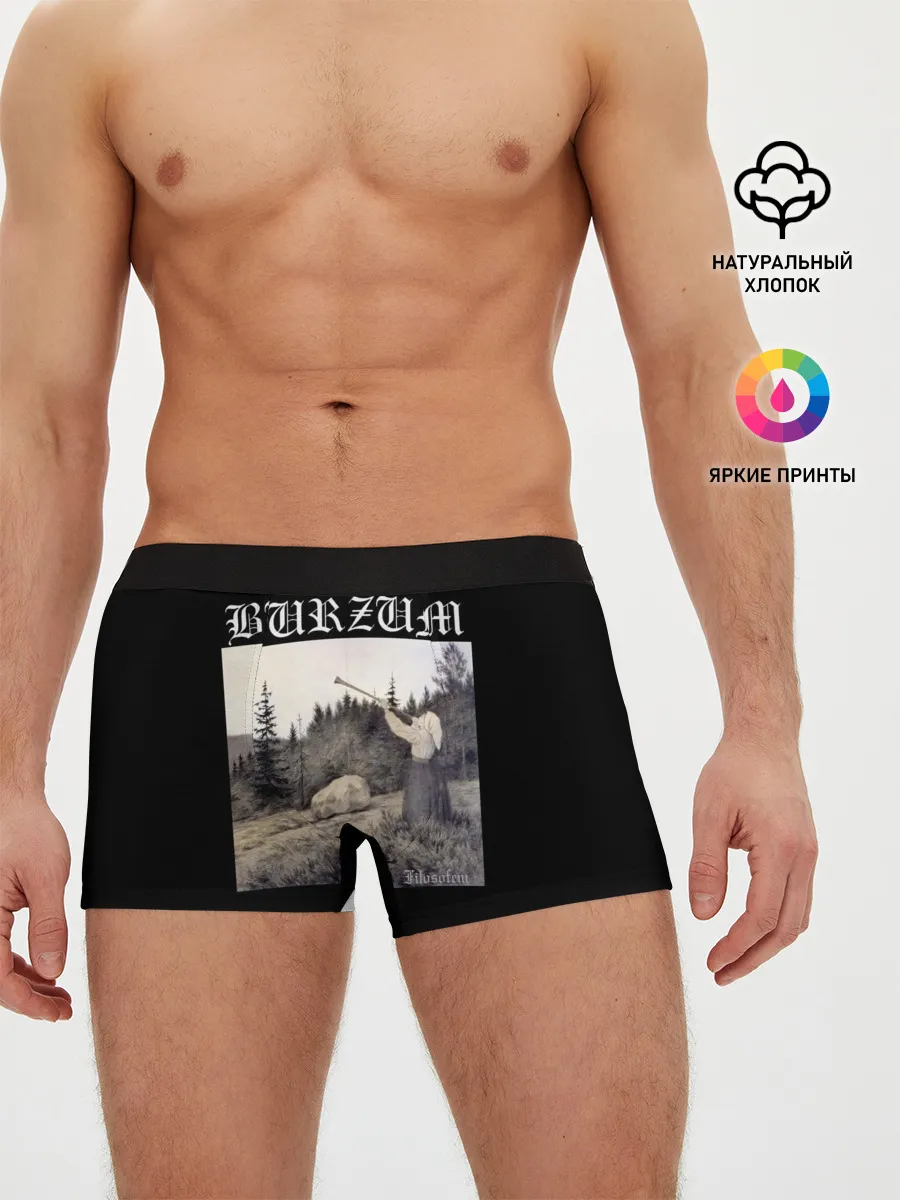 Мужские трусы боксеры / Burzum / Filosofem