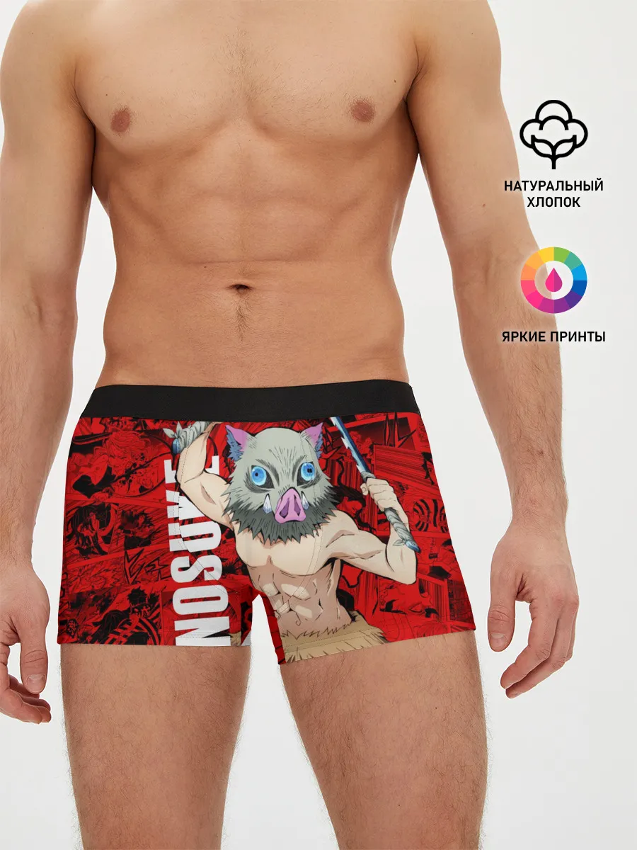 Мужские трусы боксеры / Иноске, Клинок, рассекающий демонов