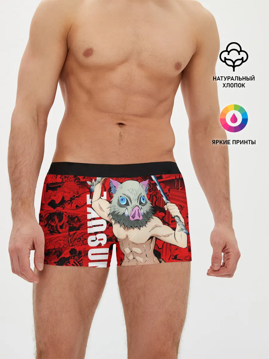 Мужские трусы боксеры / Иноске, Клинок, рассекающий демонов