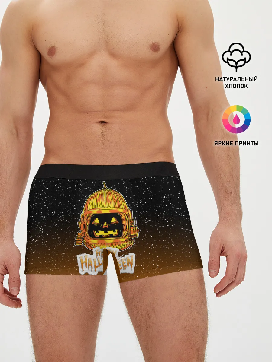Мужские трусы боксеры / ТЫКВА КОСМОНАВТ | SPACE HALLOWEEN