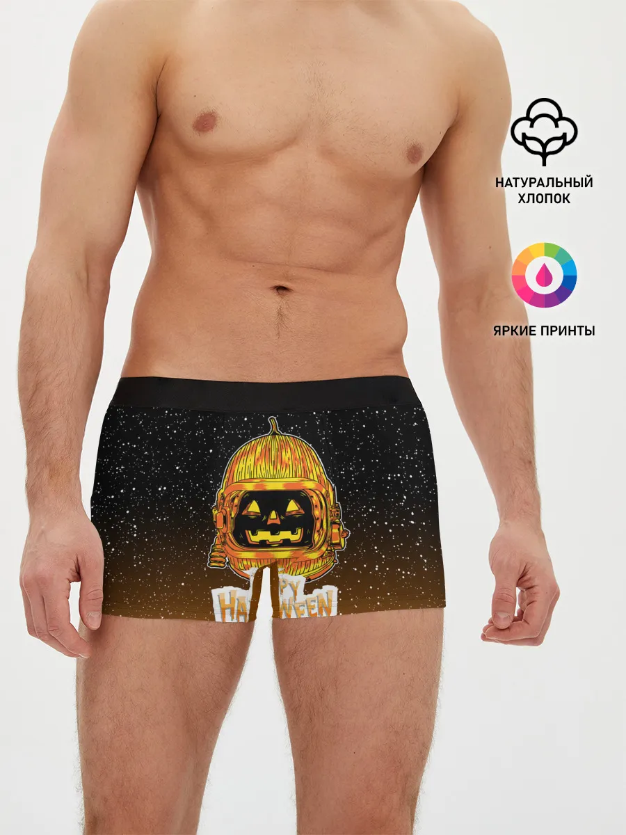 Мужские трусы боксеры / ТЫКВА КОСМОНАВТ | SPACE HALLOWEEN