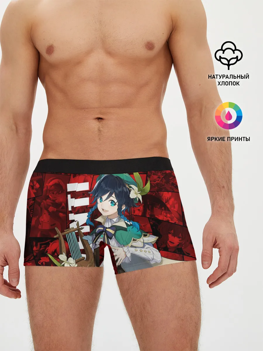 Мужские трусы боксеры / Венти | Genshin Impact