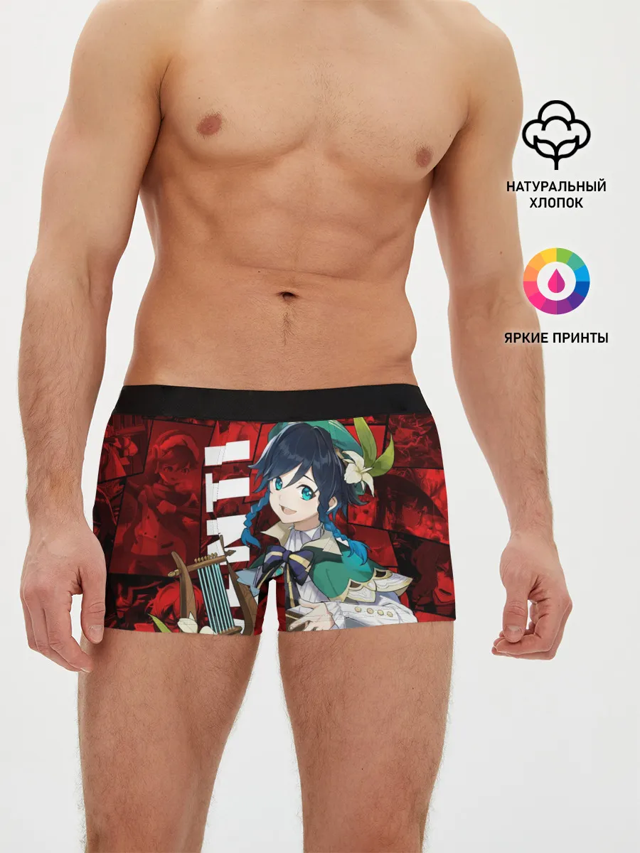 Мужские трусы боксеры / Венти | Genshin Impact
