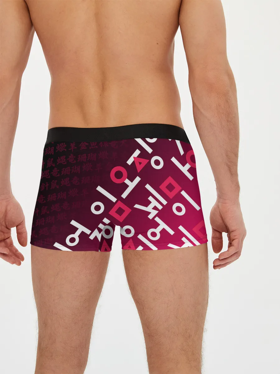 Мужские трусы боксеры / ИГРА В КАЛЬМА, УЗОР ИЕРОГЛИФЫ