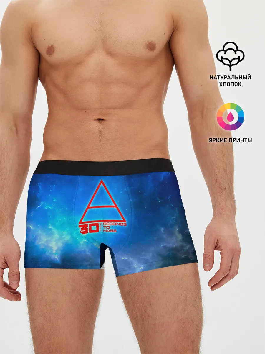 Мужские трусы боксеры / 30 Seconds to Mars космос