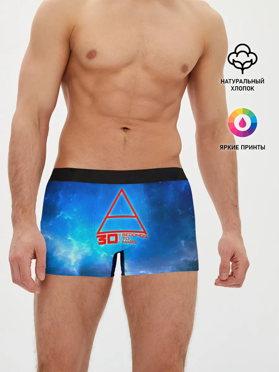 Мужские трусы боксеры / 30 Seconds to Mars космос