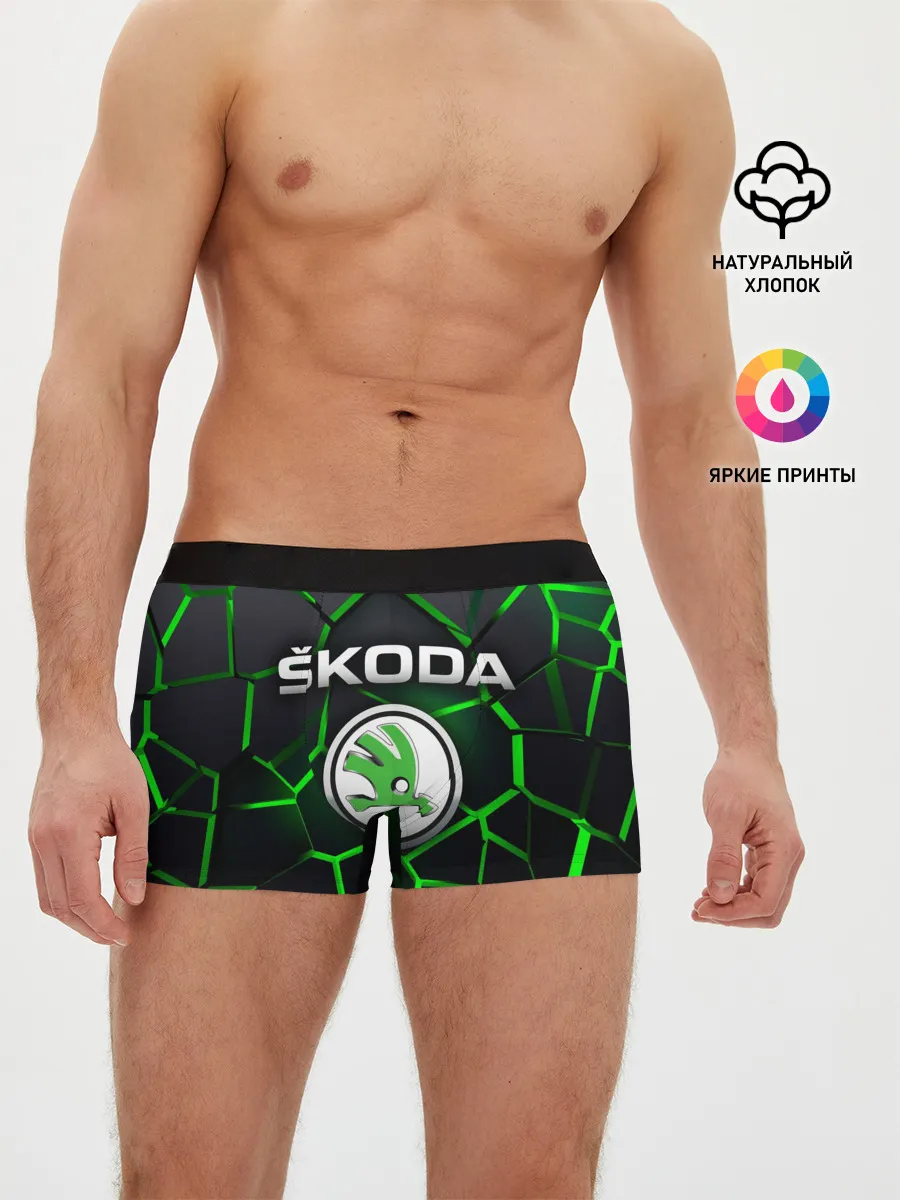 Мужские трусы боксеры / Skoda 3D плиты с подсветкой