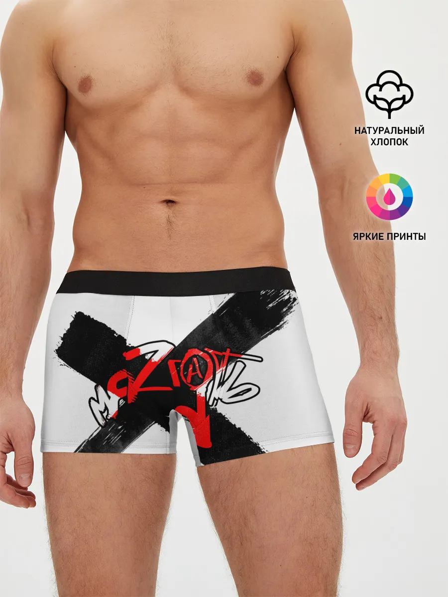 Мужские трусы боксеры / МЯZГАТЬ