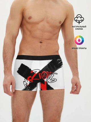 Мужские трусы боксеры / МЯZГАТЬ