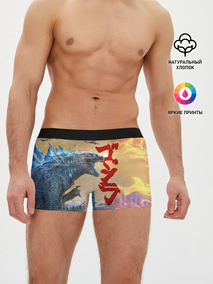 Мужские трусы боксеры / ГОДЗИЛЛА АТАКУЕТ!
