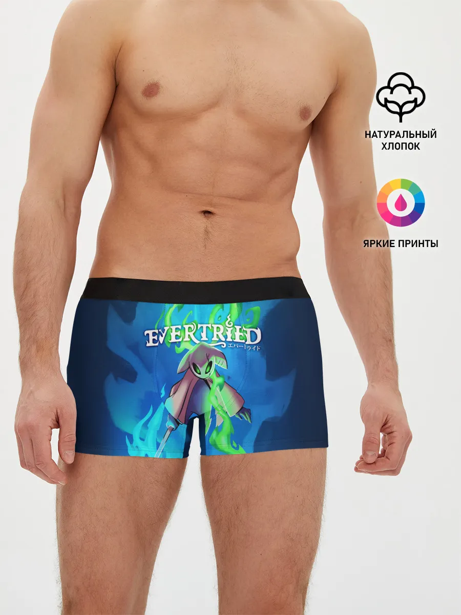 Мужские трусы боксеры / EVERTRIED РОЛЕВАЯ ИГРА