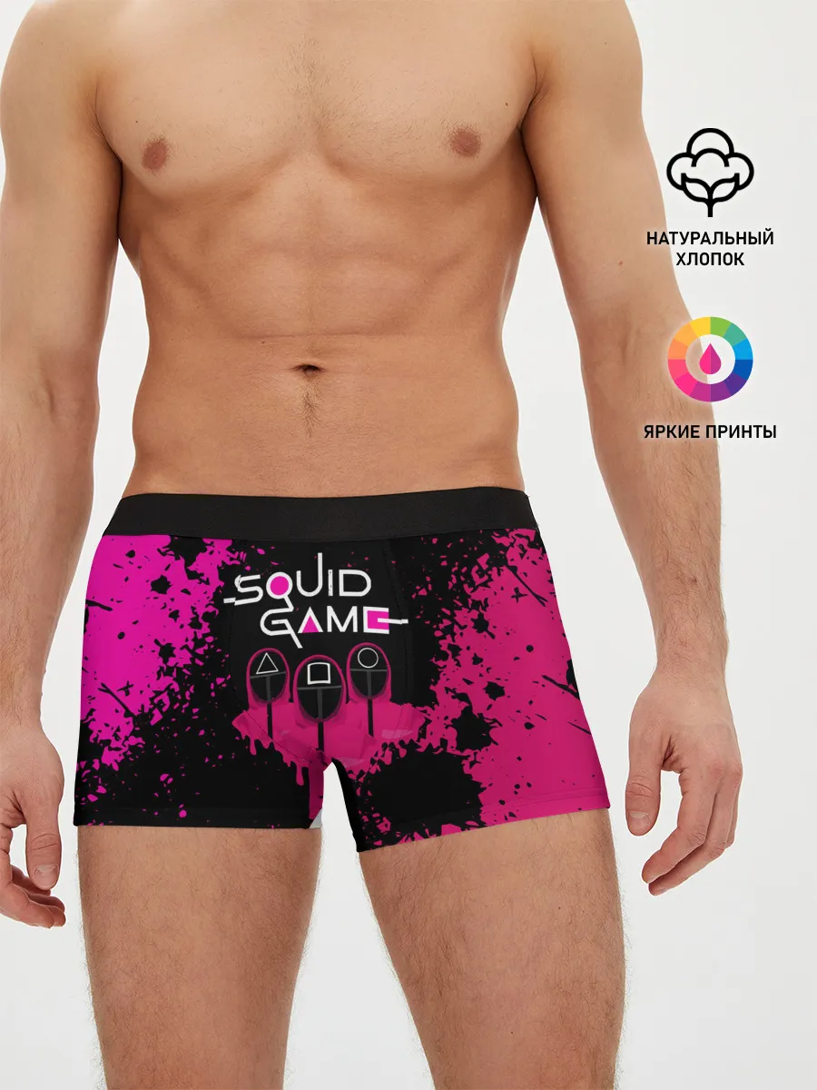 Мужские трусы боксеры / Squid Game брызги красок стража.