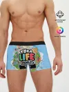 Мужские трусы боксеры / TOCA BOCA WORLD, ПЛАНЕТА ИГРЫ