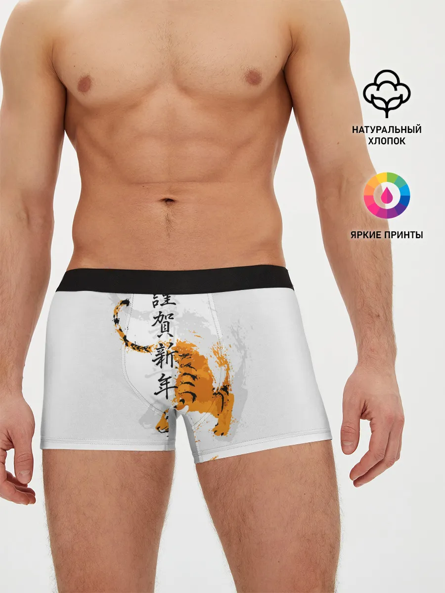Мужские трусы боксеры / Китайский тигр