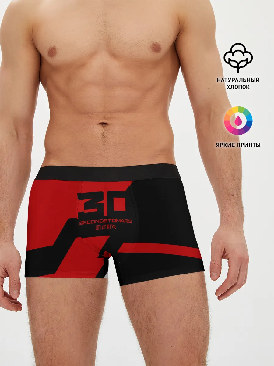 Мужские трусы боксеры / 30 Seconds to Mars / 30 секунд до Марса
