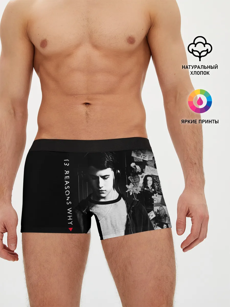 Мужские трусы боксеры / Клэй Дженсен - 13 причин почему