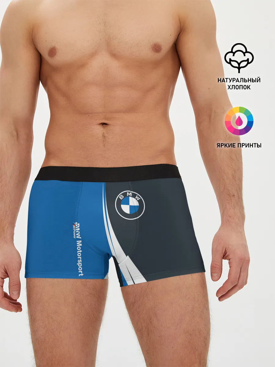 Мужские трусы боксеры / BMW